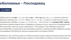 Elektonski zahtevi za RFZO